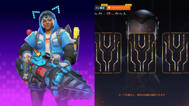 Overwatch パチマリ オーバーウォッチ ゲーマー デイリー バック